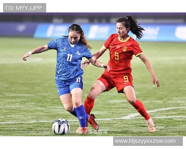 中国女足与蒙古女足精彩对决全场录像回放及精彩瞬间分析