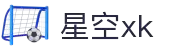 星空XK·(中国)体育官方网站